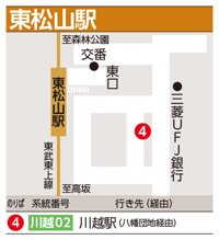 のりば地図