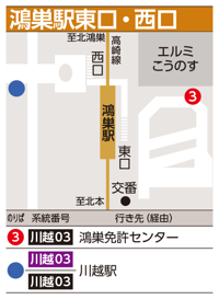 のりば地図