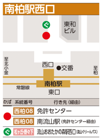 のりば地図