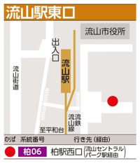 のりば地図