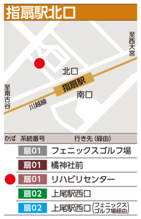 のりば地図