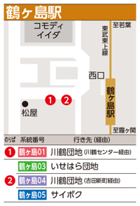 のりば地図